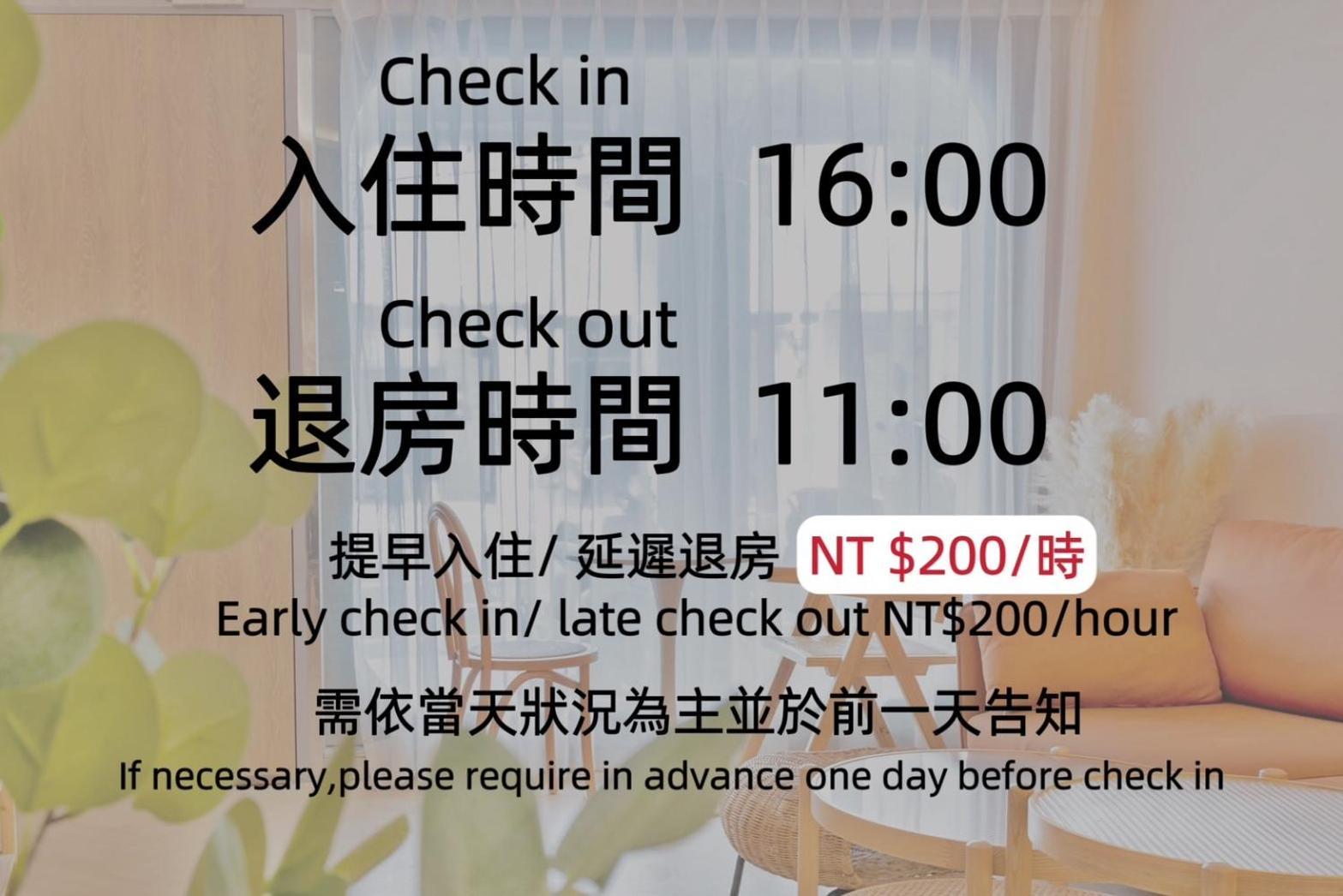 Sunlight Forest Homestay Tainan Exteriör bild